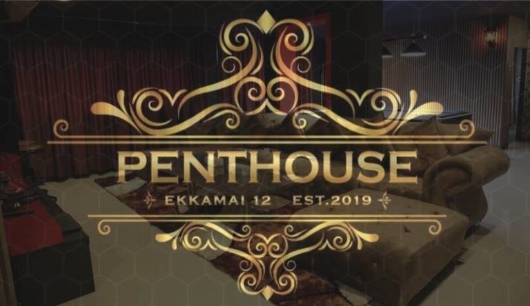 [エカマイ] PentHouse(ペントハウス)