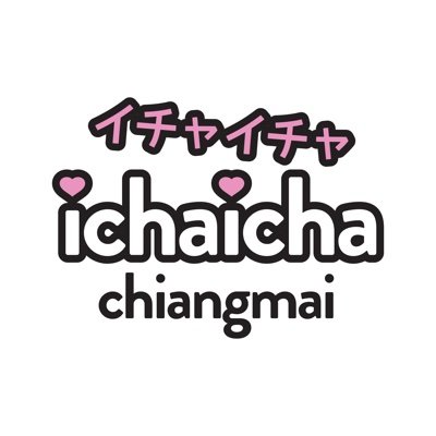[チェンマイ]Icha Icha Massage (イチャイチャマッサージ)