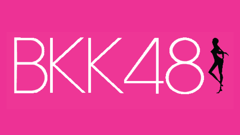 [プロンポン]BKK 48