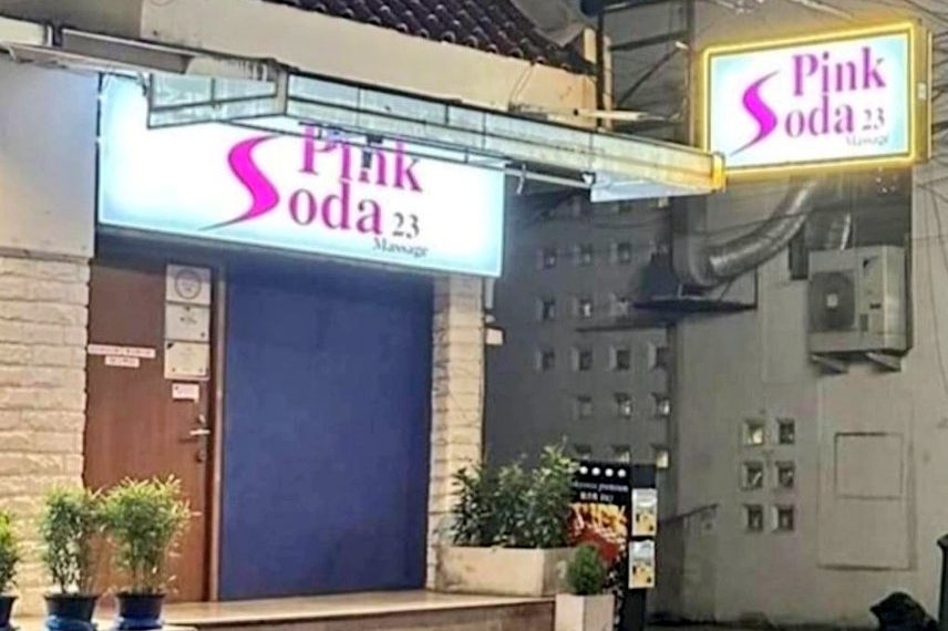 [アソーク]Pink Soda (ピンクソーダ)