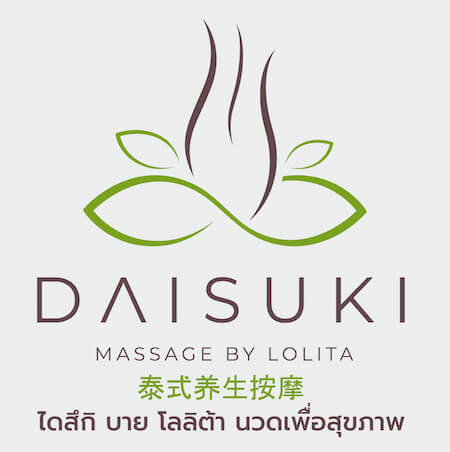 Daisuki Massage by Lolita [ダイスキ マッサージ]