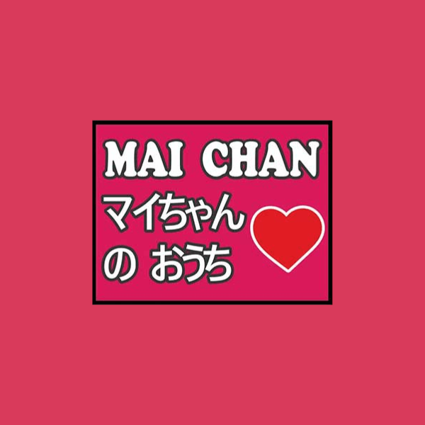 Mai Chan no Ouchi [マイちゃんのおうち]