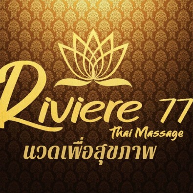 Riviere77 Massage [リヴィエラ77]